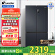 Leader海爾智家469升風冷無霜一級變頻十字對開門家用電冰箱 T型四門大容量 BCD-469WGLTDEDBX