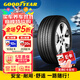 固特異/汽車(chē)輪胎/255/45R20?101T【22年】御乘2代 不帶自修復 大眾ID.4