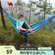 駱駝（CAMEL）戶(hù)外吊床露營(yíng)郊游網(wǎng)床宿舍秋千寢室家用防側翻吊椅學(xué)生懶人椅