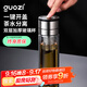 果茲（GUOZI）一鍵速開(kāi)蓋雙層玻璃杯車(chē)載水杯 男士個(gè)人專(zhuān)用茶水分離泡茶杯教師