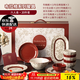 SUCCOHOMEWARE法式復古餐具套裝高定禮盒陶瓷碗盤(pán)整套新婚訂婚禮物搬家喬遷送人 6人食-高定禮盒(京東物流)快至次日達