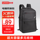 ThinkPad 聯(lián)想ThinkPad電腦雙肩包，包時尚簡，帆布材質(zhì)，筆記本背包兼收納功能