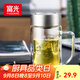 富光雙層玻璃杯商務(wù)泡茶杯子大容量耐熱辦公水杯過(guò)濾帶把銀色320ml