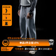 Monster Guardians運動褲男 灰黑撞色拼接百搭四合扣束腳長褲 Grey 灰色 L