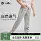 水孩兒（SOUHAIT）童裝男童女童運(yùn)動(dòng)褲2025春季新款兒童長(zhǎng)褲褲子 花灰 170