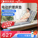 長(cháng)壽泉護理床電動(dòng)護理床墊電動(dòng)起背器老人起床輔助器家用病人升降QC01