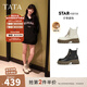 他她（TATA）款Tata他她魔法靴厚底馬丁靴女靴子短靴2205春季CES01DD4 米白（單里） 37