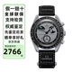 歐米茄（OMEGA）斯沃.琪S.WATCH聯(lián)名款行星系列瑞士手表男女石英表42mm節(jié)日送禮七夕禮物 灰盤(pán)SO33M700新地球