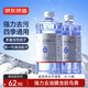 京東京造玻璃水低溫防凍-20℃強力型去蟲(chóng)膠去油膜汽車(chē)雨刮水超凈 2L*4