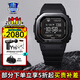 卡西歐G-SHOCK運(yùn)動(dòng)智能小方塊DW-H5600心率戶外計(jì)步藍(lán)牙太陽(yáng)能男士手表 DW-H5600MB-1P躍動(dòng)黑心率