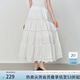 范思藍恩高腰蕾絲拼接重工A字超長(cháng)蛋糕半身裙女2025早秋新款3181 白色 L