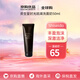 資生堂（Shiseido）洗面奶時(shí)光琉璃御藏豐潤潔面乳清潔控油 送人禮物 資生堂時(shí)光琉璃洗面奶50ml