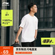 李寧速干T恤丨短袖男抑菌涼感吸濕排汗運動(dòng)上衣AHSU709