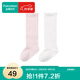 全棉時(shí)代幼兒新生兒長筒棉襪寶寶襪子護(hù)膝防風(fēng)舒適暖腿 淺粉+白色（抗菌長筒）） 13cm
