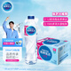 青啤優(yōu)活【熱門(mén)商品】原雀巢優(yōu)活純凈水550ml*24瓶飲用水整箱裝張藝興代言