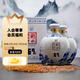 衡水老白干青花大壇名酒67度1.6L雙壇裝口糧 特色大容量白酒 送長(zhǎng)輩泡酒純糧 67%vol 1.6L 2壇