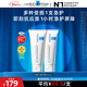 理膚泉B5霜40ml*2支套裝受損屏障修護(hù)面霜舒緩泛紅淡化印痕護(hù)膚品禮物女