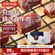京東京造 風(fēng)干牛肉干368g  內蒙古特產(chǎn) 優(yōu)選原料只加鹽 孕婦兒童 肉脯休閑