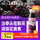 京東京造100%NFC桑葚汁300ml*12純鮮榨果汁花青素果汁禮盒中秋禮盒