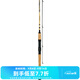 達億瓦（DAIWA） CROSSFIRE 路亞竿入門(mén)路亞桿釣竿路亞釣魚(yú)竿 進(jìn)口路亞竿 1.98m 662MLS CS（中軟調直柄）