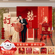 萊邦宸 訂婚全套布置 2025新款訂婚場(chǎng)景布置全套背景板布置套裝裝飾 次日達/滿(mǎn)心歡喜基礎【高2.2米】