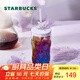 星巴克（Starbucks）杯子 幻夢(mèng)物語系列玻璃吸管杯550ml高顏值桌面水杯開學(xué)季教師禮物 玻璃吸管杯550ml
