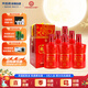 互助青稞酒 祥和永慶和10版 42度500ml*6 清香型白酒 喜宴升學(xué)宴請(qǐng) 42度 500mL 6瓶 整箱裝