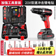 德力西（DELIXI）家用鋰電鉆工具套裝五金電工木工專(zhuān)用維修多功能工具箱大全