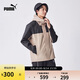 彪馬PUMA【尺碼偏小】男女山系戶(hù)外機能風(fēng)防水透氣外套 683477 XL
