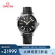 歐米茄（OMEGA）瑞士手表 海馬海洋宇宙600潛水機械表215.33.40.20.01.001 禮物