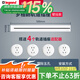 羅格朗（LEGRAND）軌道插座明裝可移動(dòng)電源廚房家用滑軌插座排插電力導軌插座插排 白色【50cm+4個(gè)五孔】明裝
