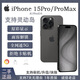 Apple iPhone15 Pro Max無(wú)鎖僅開(kāi)卡槽美版正品15plus原裝蘋(píng)果15Pro全網(wǎng)通5G二手手機 蘋(píng)果15ProMax 黑色鈦金屬 1TB【質(zhì)保一年＋超值豪禮】 99新