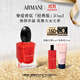 阿瑪尼Si摯愛(ài)香水50ml經(jīng)典版 花果香調女士香水 生日禮物送女友