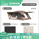 vidalido維達利多戶(hù)外帳篷山行秋冬帳自動(dòng)鋁合金架桿可折疊便攜式露營(yíng)帳篷 山行+地布+野餐墊