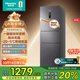 海信252升一級節(jié)能小冰箱小型無霜冰箱家用節(jié)能三開門家電國家補貼20%以舊換新BCD-252WYK1DPUJ