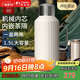 特美刻（TOMIC）保溫壺家用燜茶壺316不銹鋼 智能顯溫大容量保溫壺 1.5L 白色