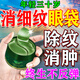 仙宸眼貼膜淡化細(xì)紋去眼袋黑眼圈提拉緊致眼袋去除神器眼袋貼祛眼袋霜 淡化細(xì)紋去眼袋黑眼圈：一盒 眼袋消除重度嚴(yán)重中老年專用男女