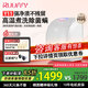 RUUFFY洗衣機 內(nèi)衣褲洗衣機迷你小型全自動洗烘一體機 多重除菌消毒 去血漬 嬰兒衣服滅菌 【Y11舒享版】智能APP|自動投液