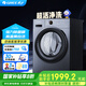 格力（GREE）滾筒洗衣機(jī)星煥10公斤一級(jí)能效全自動(dòng)家用XQG100-B1201Bd1珍珠黑以舊換新京東自營(yíng)國(guó)家補(bǔ)貼20%天儀