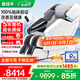 奧佳華（OGAWA）家電國(guó)家補(bǔ)貼按摩椅2025十大品牌家用太空艙全身按摩沙發(fā)多功能椅子4D機(jī)芯送老人禮物7608TEN+3.0 皓月灰【店長(zhǎng)力薦】