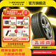 鄧祿普（DUNLOP）輪胎 GRANDTREK PT3 城市SUV 235/60R18 107V XL