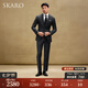 SKARO【進(jìn)口VBC&手工米蘭眼】高端商務(wù)西服套裝男士結(jié)婚新郎羊毛西裝 灰色SKG1311A 46 碼上衣【西褲尺碼請備注】