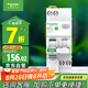 施耐德電氣 空開帶漏電保護(hù)斷路器 1P+N C25A 空氣開關(guān)帶漏保 R9D47625