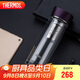 膳魔師（THERMOS）雙層玻璃杯400ml男女茶杯水紋行者系列帶茶漏TCGB-400-D-PL深紫色