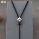 與翎YULN復古藏銀蓮花吊墜掛繩項鏈繩子掛墜配繩掛件繩佛公玉佛玉石玉墜 復古藏銀蓮花（黑色）