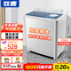 雙鹿15公斤洗衣機半自動(dòng)家用大容量雙桶雙缸波輪洗衣機脫水甩干雙筒 性?xún)r(jià)比高家用必選半自動(dòng)洗衣機 15公斤 藍光潔凈+雙不銹鋼桶