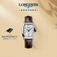 浪琴（LONGINES）瑞士手表 典藏系列 機械皮帶女表 對表 L21424734