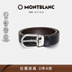 萬(wàn)寶龍MONTBLANC 橢圓針扣黑棕雙面腰帶皮帶3cm 38157/128135 禮物