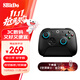八位堂（8BitDo）獵戶(hù)座二代游戲手柄TMR搖桿雙切扳機三模PC電腦Steam安卓 怪物獵人荒野 雙影奇境 黑神話(huà) 絲之歌