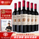 威瑪（Viu Manent）中秋紅酒禮盒智利酒王名莊特級珍藏赤霞珠干紅葡萄酒智利原瓶進(jìn)口 750ml*6整箱
